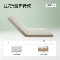 移动端：麻大师 天然黄麻床垫硬垫子护脊偏硬折叠床垫可定做