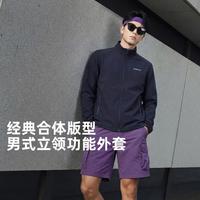 探路者 防风立领软壳衣裤