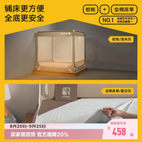 美朵嘉 2026全底A类婴儿防摔蚊帐 1.5x2米 蓝色 蚊帐+全棉床单