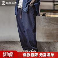 马登 水洗丹宁阔腿裤TS2401072