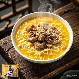 今麦郎 1.5倍金汤肥牛面 袋装方便面