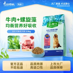 藻趣儿 狗粮幼犬粮2.5kg