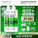 薇姿 绿标去屑洗发水390ml*2瓶
