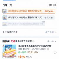 订单截图缩略图