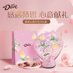 德芙 心语巧克力 花束礼盒185.5g 教师节礼物 生日礼物 伴手礼 送礼物