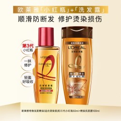 巴黎欧莱雅 防毛躁 护发精油