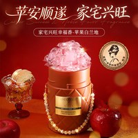 LYCOCELLE 浓香型香水油香氛五腔洗衣凝珠除菌持久留香60天