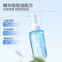 优理氏 深层净透卸妆油 100ml