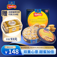 丹麦蓝罐 丹麦丹麦丹麦丹麦蓝罐 Kjeldsens   曲奇饼干 908g 礼盒装