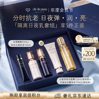 CPB 保湿 女士护肤套装  37mL+125mL+125mL