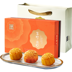 元朗 芝心流心港式月饼 元朗流心奶黄月饼高端礼盒经典港式广式中秋月饼礼盒送礼员工福利