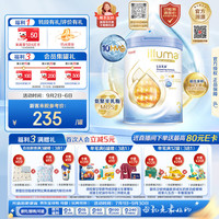 惠氏 HMO系列 未来版 幼儿奶粉 港版 3段 850g