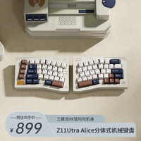 Keychron 双8K 机械键盘