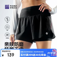必迈 春夏跑步运动健身训练防磨透气速干带内衬3分短裤(二合一)v3男