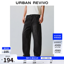 UR UR2026秋季新款男装休闲做旧水洗弯刀牛仔长裤UUY860039 黑色 限时折上95折
