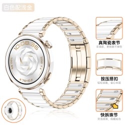 适用华为GT7手表带gt6夏季新快拆款GT7凉感真陶瓷替换带watch5商端商务腕带gt5pro智能表链3替换夏季4不过敏3