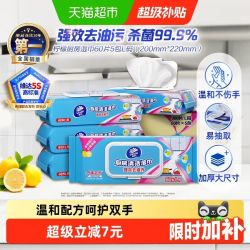 维达 厨房湿巾 60片*5包