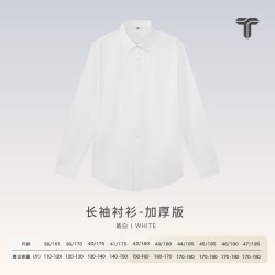 拇指白小T 拇指白小衫春秋款男士长袖衬衫休闲加厚竹纤维易打理商务休闲上衣