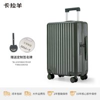 卡拉羊 大容量云朵箱纯PC旅行箱登机行李箱男托运拉杆箱拉链箱抗摔