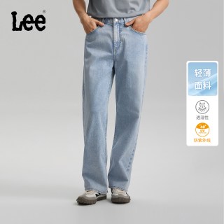 88VIP：Lee 【宽松阔腿凉凉裤】轻薄牛仔裤 A08061