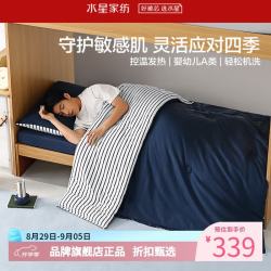 水星家纺 A类抑菌可水洗控温发热四季被芯远红外升温纤维被子 云舒可水洗控温四季被200×230cm