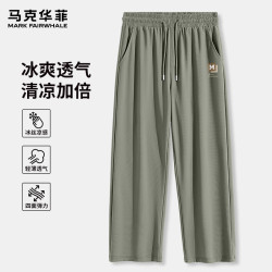 马克华菲 气质冰丝阔脚休闲裤