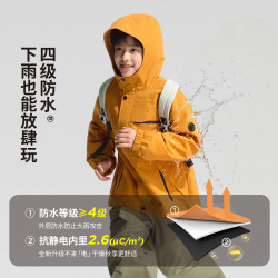 ZOSEE 童装男童冲锋外套三合一 【防水≥4级 刮风下雨都不怕】
