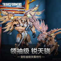 变形金刚 儿童男孩玩具模玩手办天尊世代领袖级十三天元之锐天骁G0488 领袖级十三天元锐天骁