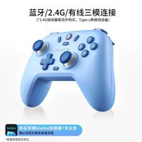 盖世小鸡 启明星 游戏手柄