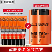 巴黎欧莱雅 男士劲能醒肤露 22ml
