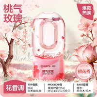 网易严选 除臭 空气清新剂  花香型