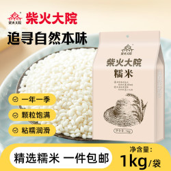 柴火大院 五常糯米 1kg