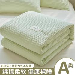 空调被夏凉被薄款被子夏季非全棉纯棉学生宿舍夏被可机洗单人被芯