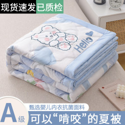 空调被夏凉被夏季薄款被子单人学生宿舍夏被非全棉纯棉可机洗水洗