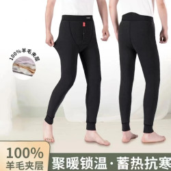 （500-650）克男女款高腰深档抗寒保暖羊毛裤防寒内穿加大蓄热锁温