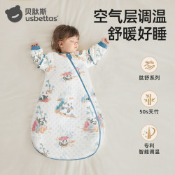 贝肽斯 婴儿睡袋纯棉夏季薄款儿童宝宝防惊跳1-3岁防踢被