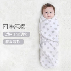 新生儿抱被纯棉安抚包巾防惊包被跳襁褓薄款宝宝睡觉神器专用睡袋