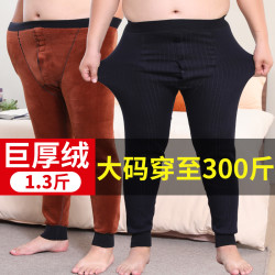 大码男士高腰保暖裤加绒加厚打底棉裤加肥加大宽松巨厚线裤冬季