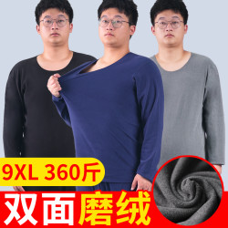 胖子男士羊毛蚕丝护膝无痕保暖套装加绒加厚加肥加大打底秋衣秋裤