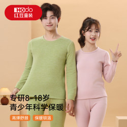 Hodo 青少年羊毛蚕丝大码秋衣秋裤套装男中大童初高中保暖内衣冬季