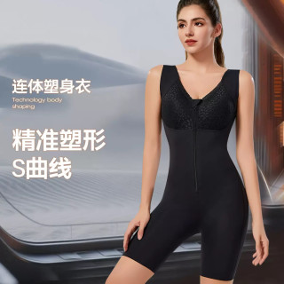 女士无痕瘦身衣塑身衣连体塑形产后薄款提臀强压美体衣