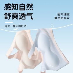 不显胸内衣发育期少女背心女孩内穿二阶段