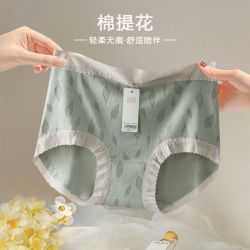 大码内裤女士棉中高腰舒适透气裤头叶子提花三角短裤少女轻柔日系