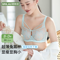 诗利兰2026上新法式超薄水晶兔耳杯文胸QQ果冻胶软支撑性感蕾丝