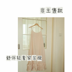 舒伴家D#睡衣女春秋夏季可外穿碎花休闲可外出长裤短裤
