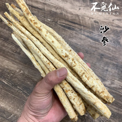 不觅仙内蒙古无硫精选原枝北沙参滋补养生炖汤煲汤料 250/500g