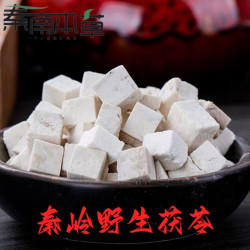 秦南本草茯苓秦岭山区茯苓手工切块天然可搭配山药