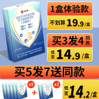 88VIP：仁和药业 仁和活性益生菌大人女性儿童成人调肠胃理肠道官方正品非冻干粉