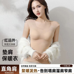 垫肩保暖背心女秋冬发热无痕带胸垫内衣隐形打底百搭直角肩美背