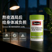 护肝片好价
